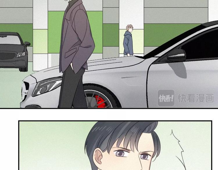 第14话 我在你家楼下(1/2)-第16话