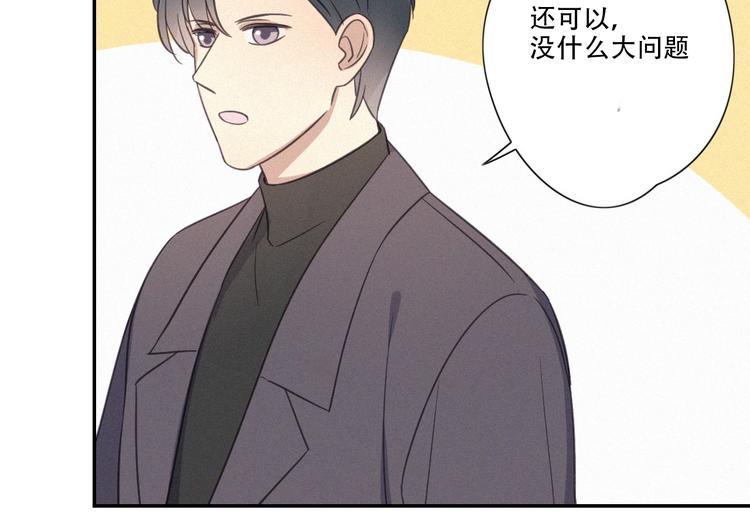 第14话 我在你家楼下(1/2)-第16话