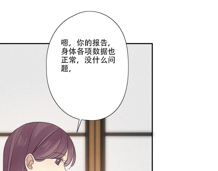 第14话 我在你家楼下(1/2)-第16话