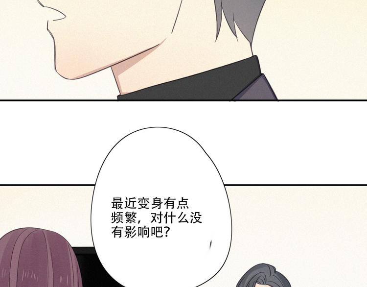 第14话 我在你家楼下(1/2)-第16话