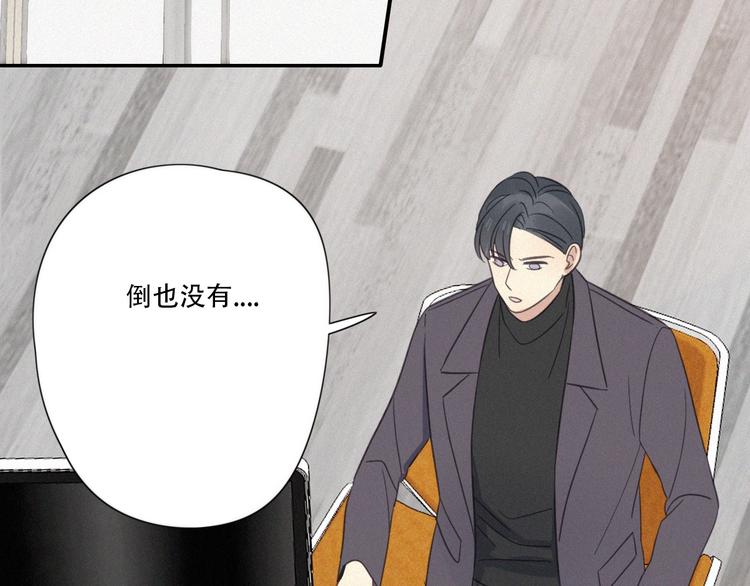 第14话 我在你家楼下(1/2)-第16话