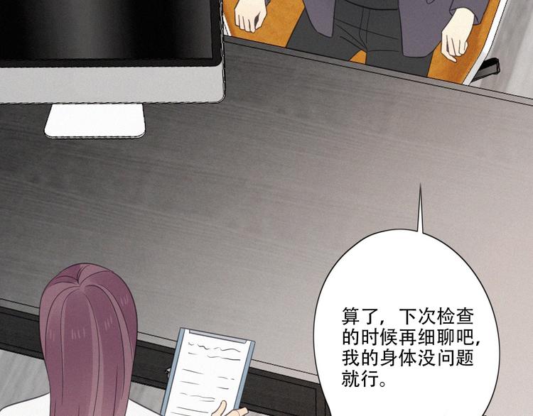 第14话 我在你家楼下(1/2)-第16话