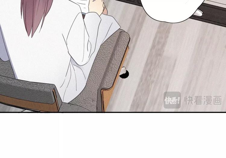 第14话 我在你家楼下(1/2)-第16话