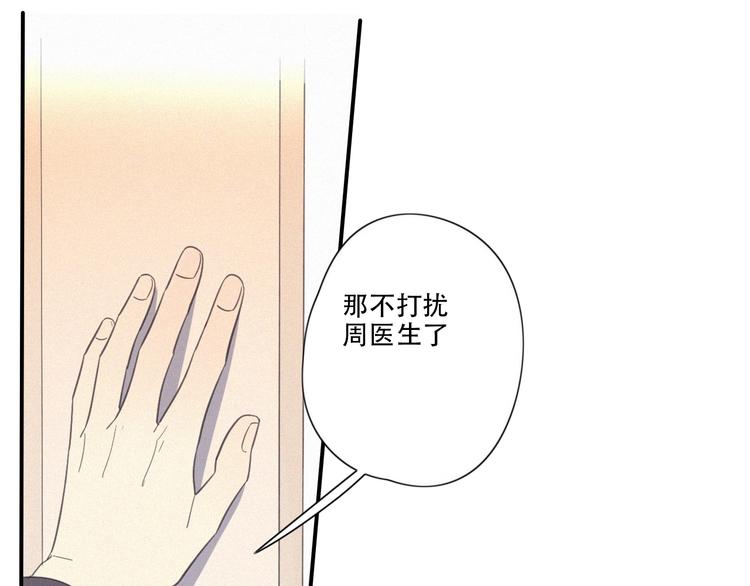 第14话 我在你家楼下(1/2)-第16话