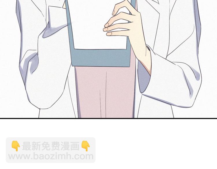 第14话 我在你家楼下(1/2)-第16话