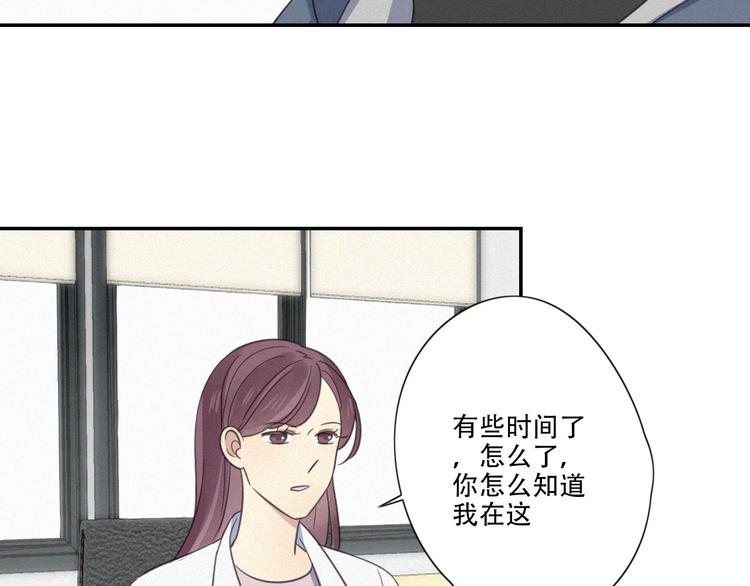 第14话 我在你家楼下(1/2)-第16话