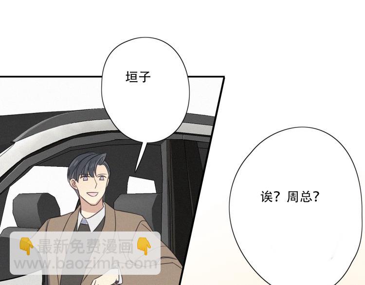 第14话 我在你家楼下(1/2)-第16话