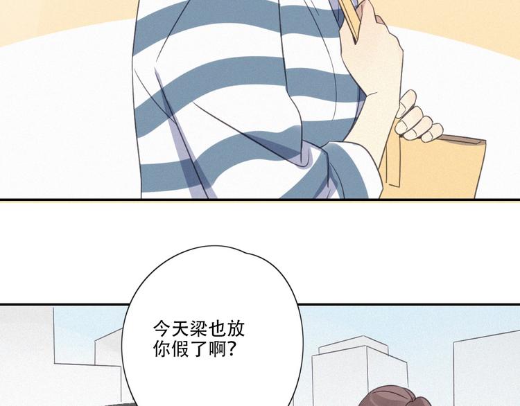 第14话 我在你家楼下(1/2)-第16话