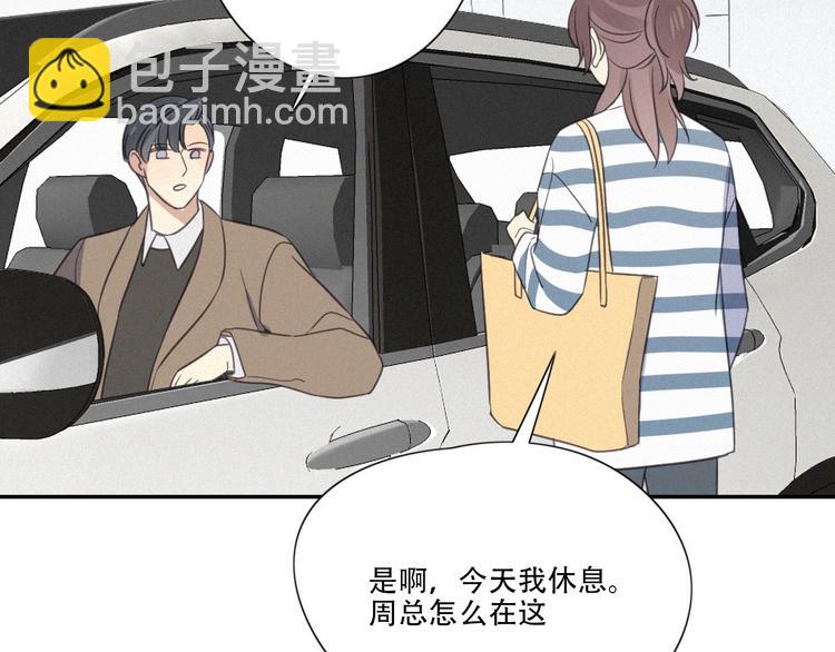 第14话 我在你家楼下(1/2)-第16话