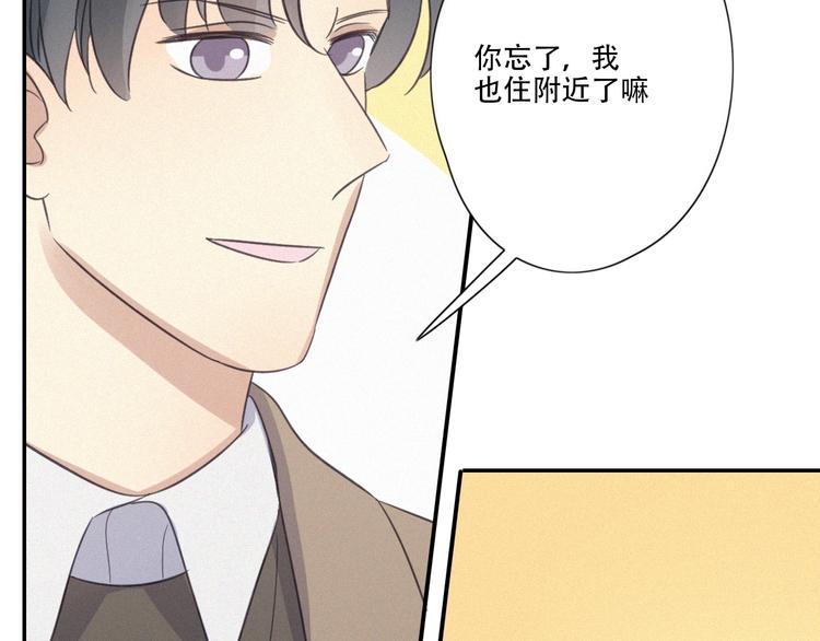 第14话 我在你家楼下(1/2)-第16话