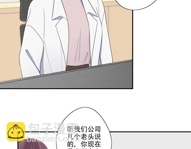 第14话 我在你家楼下(1/2)-第16话