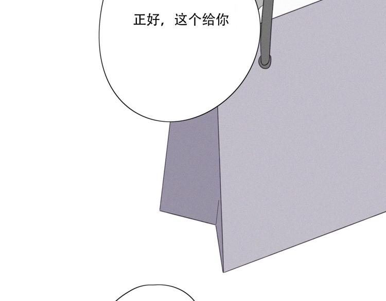 第14话 我在你家楼下(1/2)-第16话