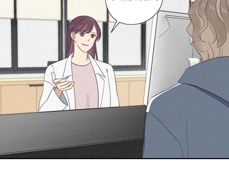 第14话 我在你家楼下(1/2)-第16话