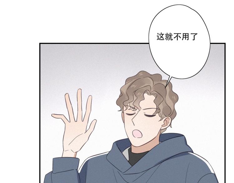 第14话 我在你家楼下(1/2)-第16话