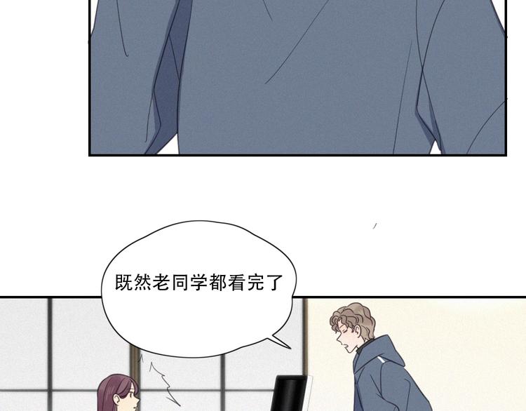 第14话 我在你家楼下(1/2)-第16话