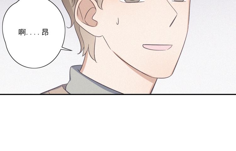 第16话 这个&ldquo;神经病&rdquo;(1/2)-第18话