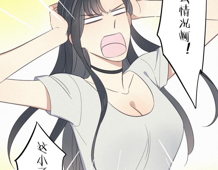 第16话 这个&ldquo;神经病&rdquo;(1/2)-第18话