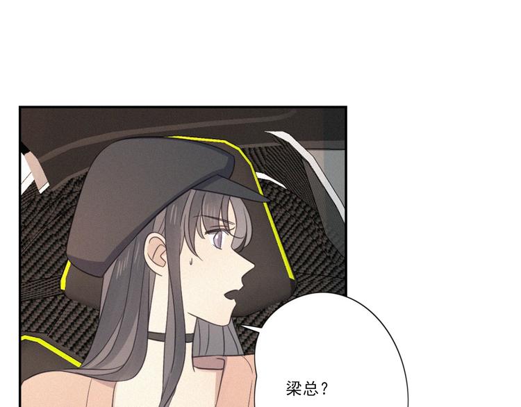 第16话 这个&ldquo;神经病&rdquo;(1/2)-第18话