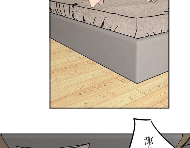 第16话 这个&ldquo;神经病&rdquo;(1/2)-第18话