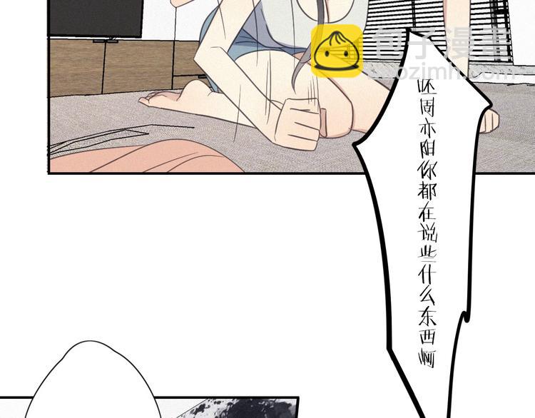 第16话 这个&ldquo;神经病&rdquo;(1/2)-第18话