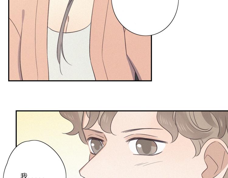 第16话 这个&ldquo;神经病&rdquo;(1/2)-第18话