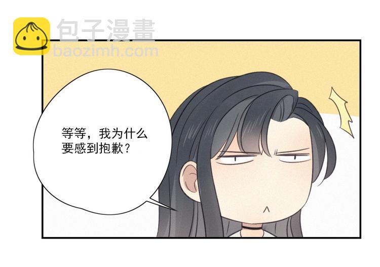 第16话 这个&ldquo;神经病&rdquo;(1/2)-第18话