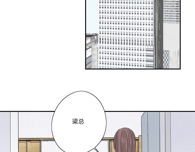 第16话 这个&ldquo;神经病&rdquo;(1/2)-第18话