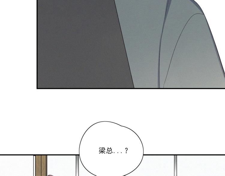 第16话 这个&ldquo;神经病&rdquo;(1/2)-第18话