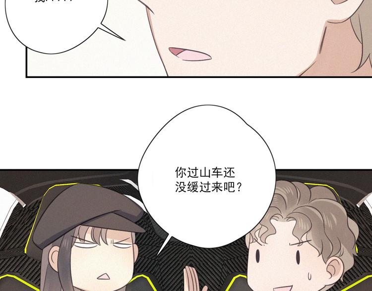 第16话 这个&ldquo;神经病&rdquo;(1/2)-第18话