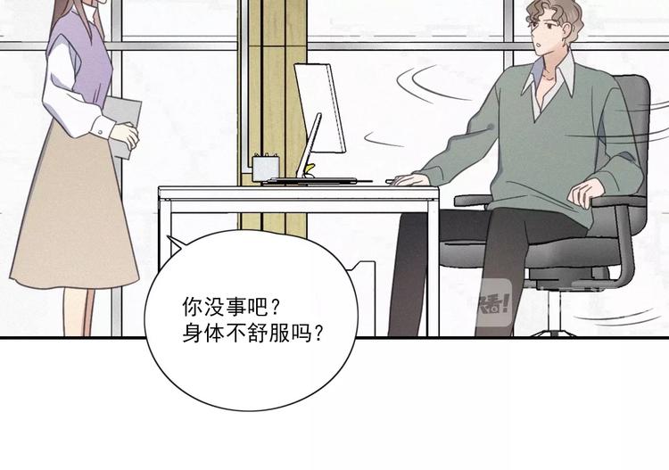 第16话 这个&ldquo;神经病&rdquo;(1/2)-第18话