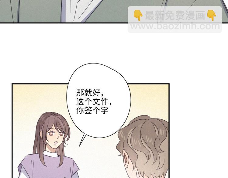 第16话 这个&ldquo;神经病&rdquo;(1/2)-第18话