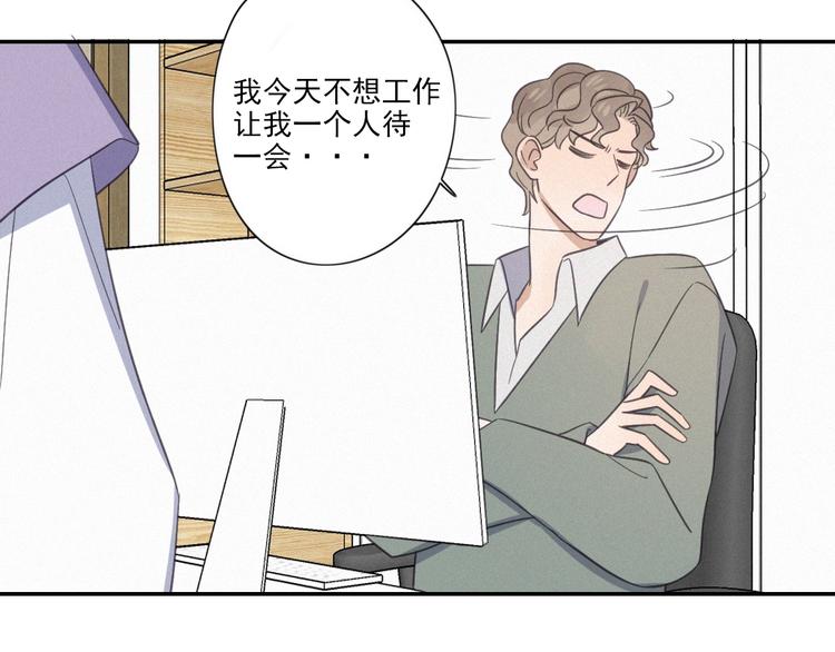 第16话 这个&ldquo;神经病&rdquo;(1/2)-第18话