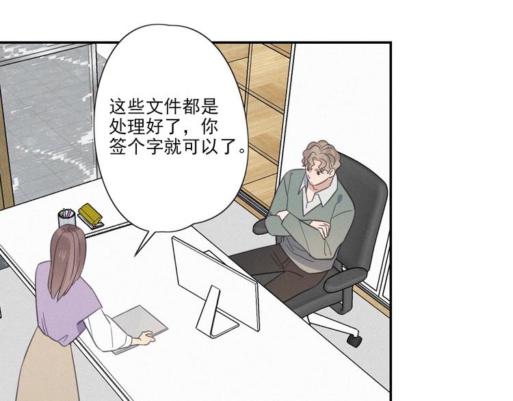 第16话 这个&ldquo;神经病&rdquo;(1/2)-第18话