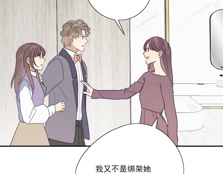 第18话 羞耻啊(1/2)-第20话