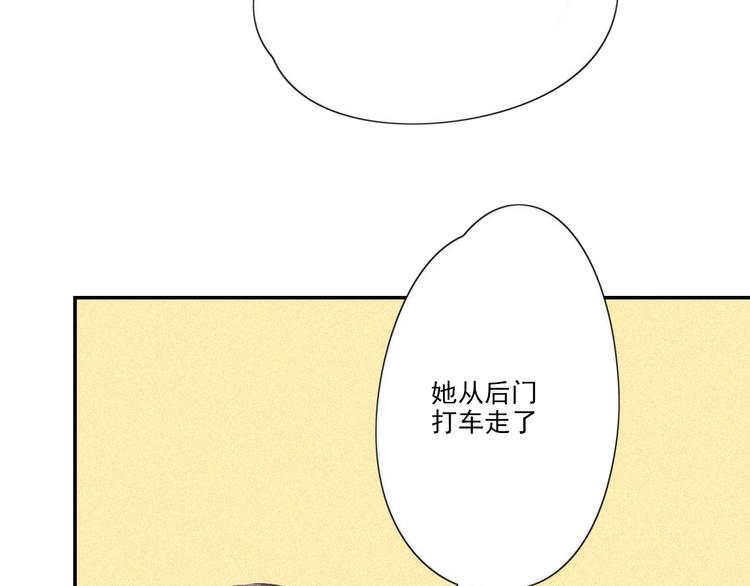 第18话 羞耻啊(1/2)-第20话