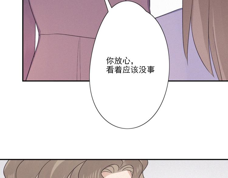 第18话 羞耻啊(1/2)-第20话