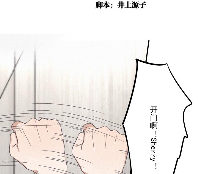 第18话 羞耻啊(1/2)-第20话