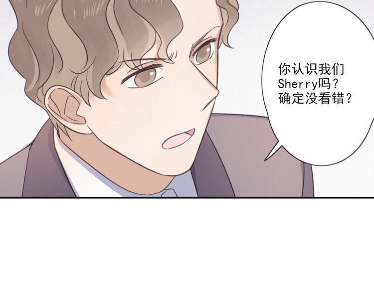 第18话 羞耻啊(1/2)-第20话