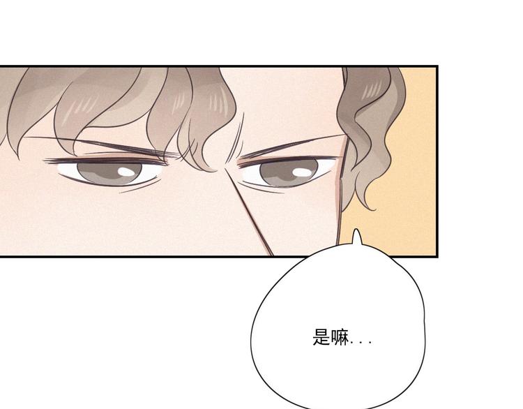 第18话 羞耻啊(1/2)-第20话