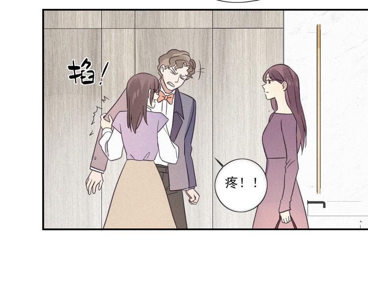 第18话 羞耻啊(1/2)-第20话