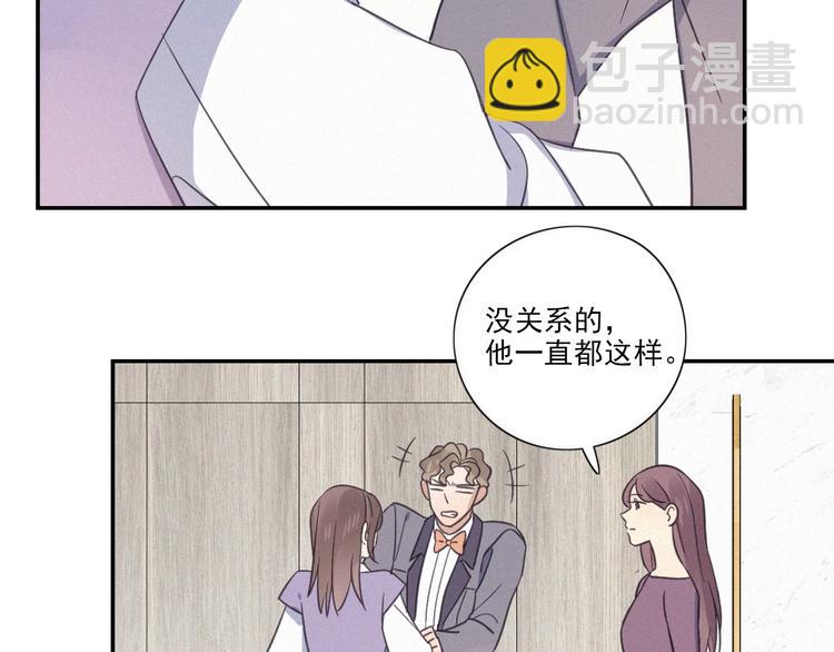 第18话 羞耻啊(1/2)-第20话