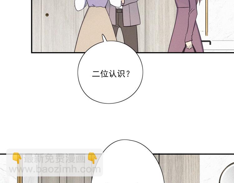 第18话 羞耻啊(1/2)-第20话