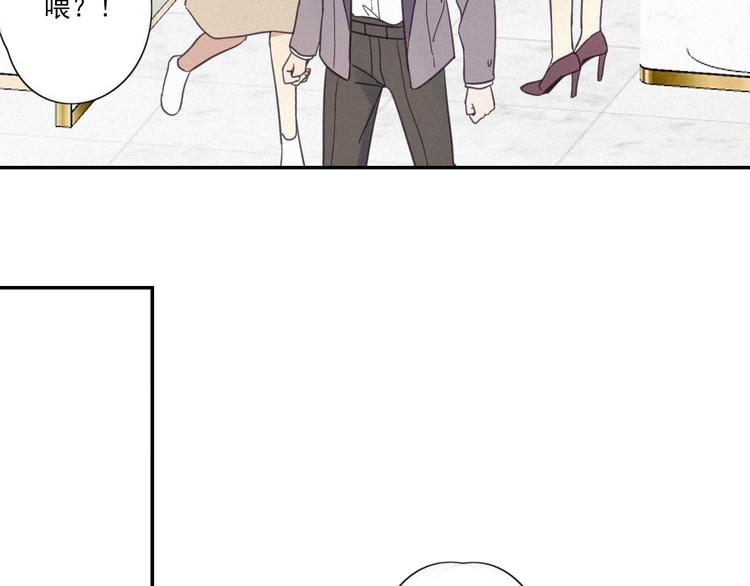 第18话 羞耻啊(1/2)-第20话