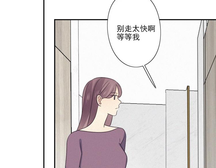 第18话 羞耻啊(1/2)-第20话