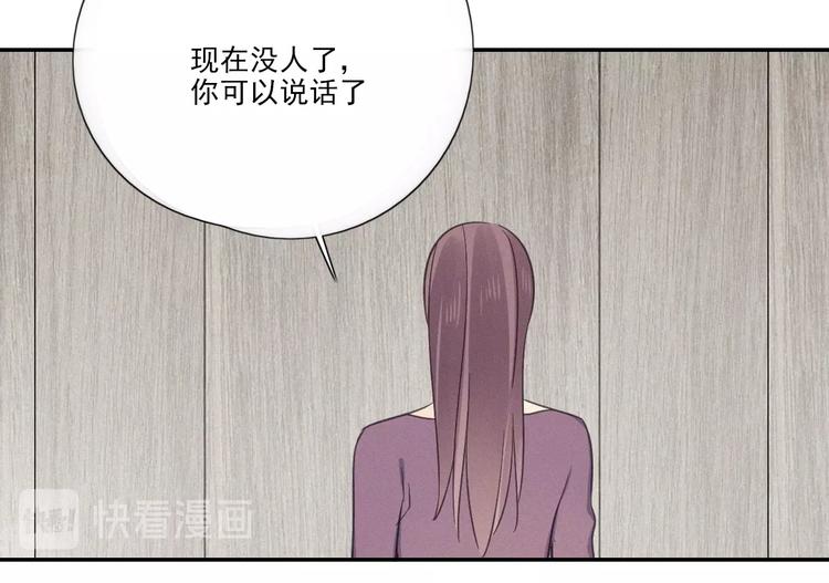 第18话 羞耻啊(1/2)-第20话