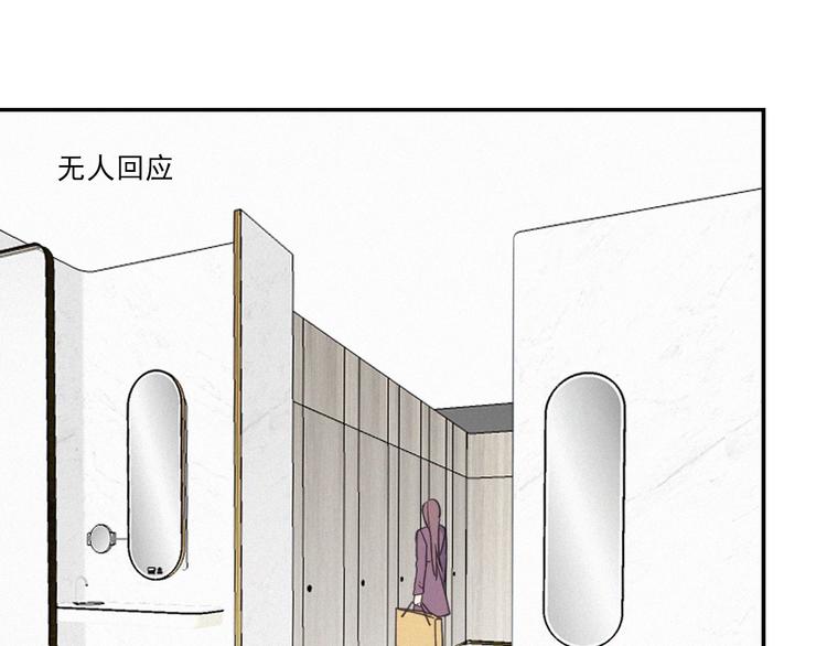 第18话 羞耻啊(1/2)-第20话