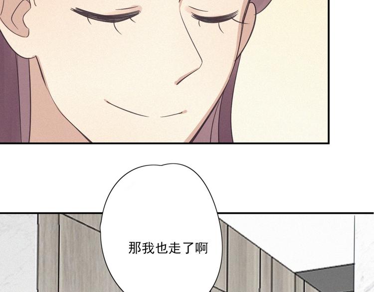 第18话 羞耻啊(1/2)-第20话