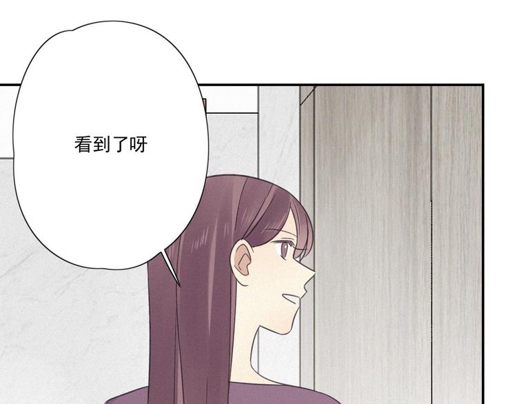 第18话 羞耻啊(1/2)-第20话