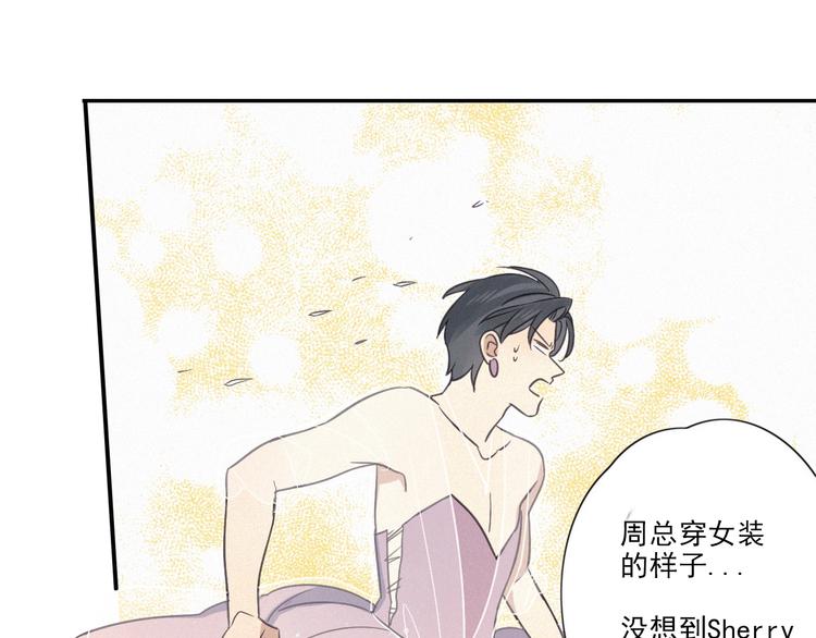 第18话 羞耻啊(1/2)-第20话