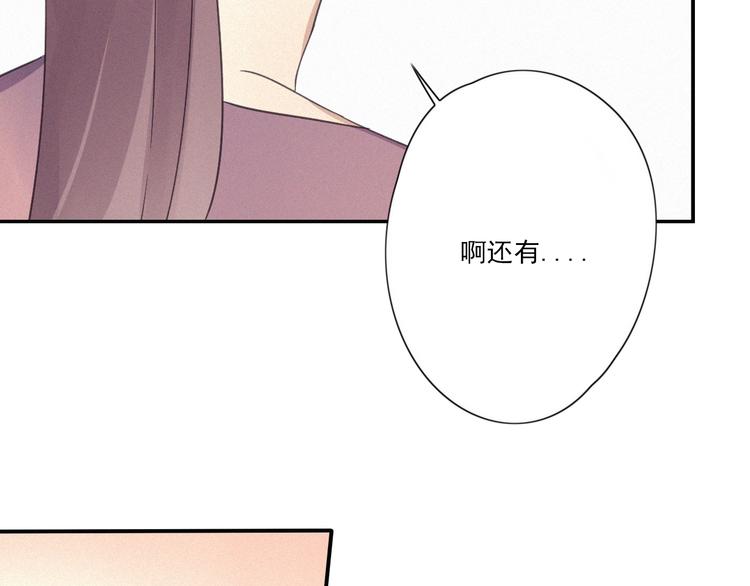 第18话 羞耻啊(1/2)-第20话